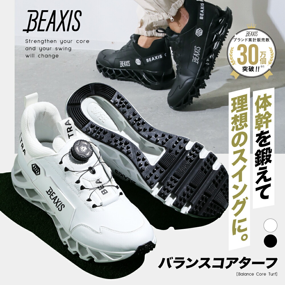 楽天市場】セール ゴルフシューズ『渋谷日向子プロ着用シューズ