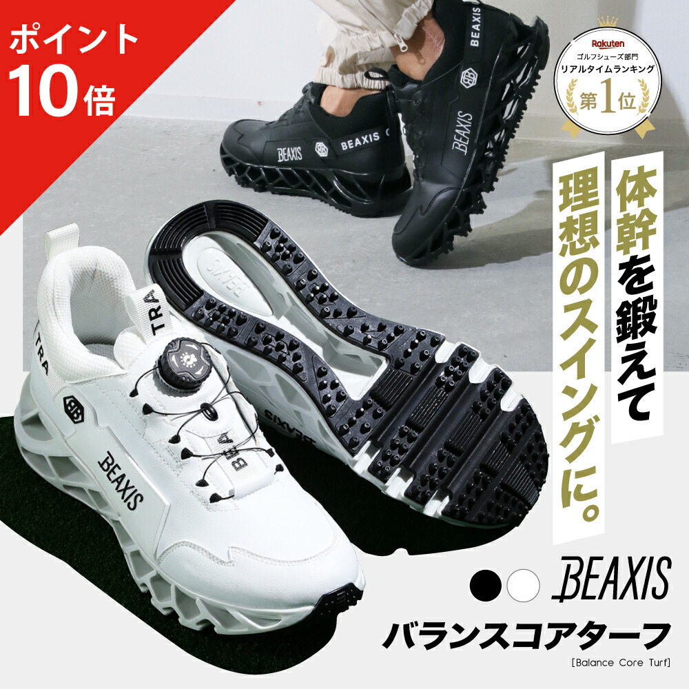 楽天市場】ecco エコー BIOH5 HIGH-TOP BOA シューズ : GDOゴルフ