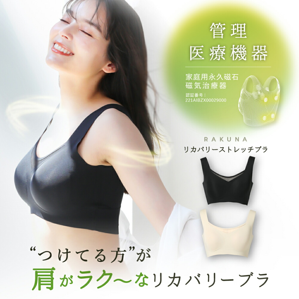BEAXIS