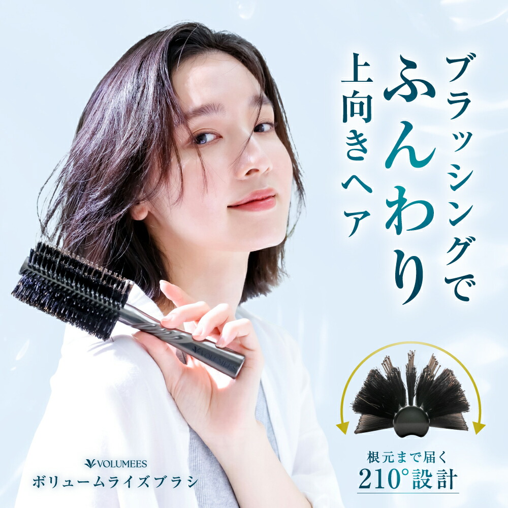 楽天市場】【公式】 ヘア リチュアル ザ ブロー ドライ ブラシ #1 #2