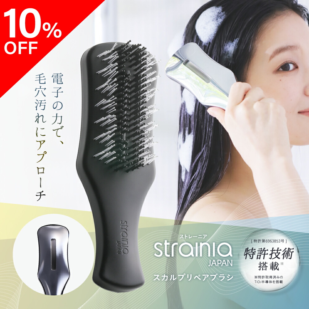 楽天市場】【ふるさと納税】【先行予約】ストレーニアケアストレート