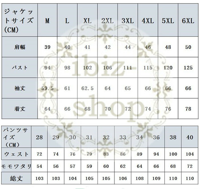 激安セール スーツ 白スーツ 2次会 二次会 結婚式 入学式 面接 卒業式 ホワイト ブラック スリーピース 3ピース リクルートスーツ ビジネス スーツ 紳士服 フォーマルスーツ メンズスーツ カジュアルスーツ メンズ セットアップ 翌日発送 送料無料 スリムスーツ