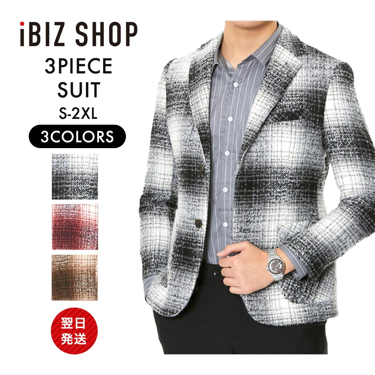 楽天市場】【10%オフ☆LINEクーポン】《翌日発送》千鳥柄メンズ 楽天市場】【10%オフ☆LINEクーポン】《翌日発送》千鳥柄メンズ
