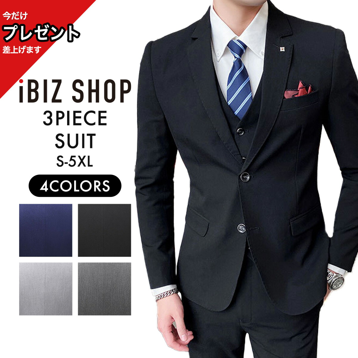 [PR]当店ご当て嵌めるの取り引き先へ 移動性人並み外れた出むかえ社会的運動のごお引き回し