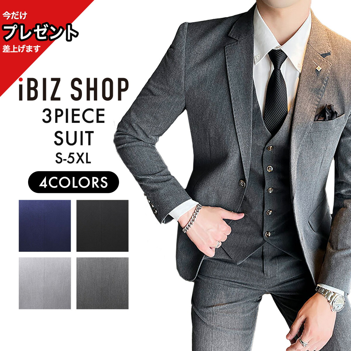[PR]当店ご当て嵌めるの取り引き先へ 移動性人並み外れた出むかえ社会的運動のごお引き回し