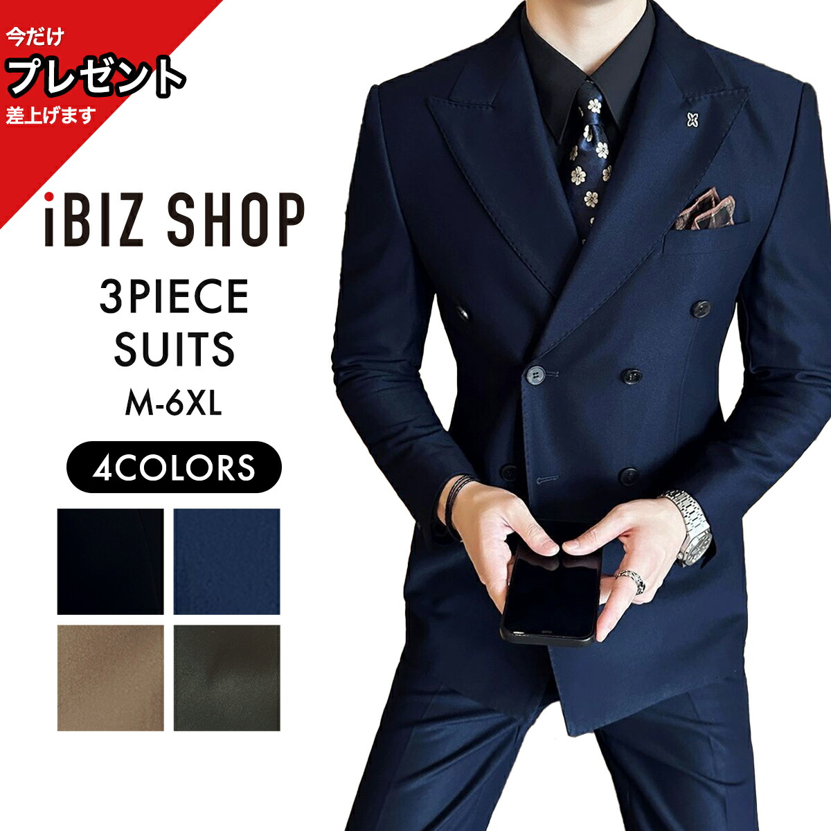 楽天市場】【10％オフ☆LINEクーポン】大きいサイズあり スリムスーツ