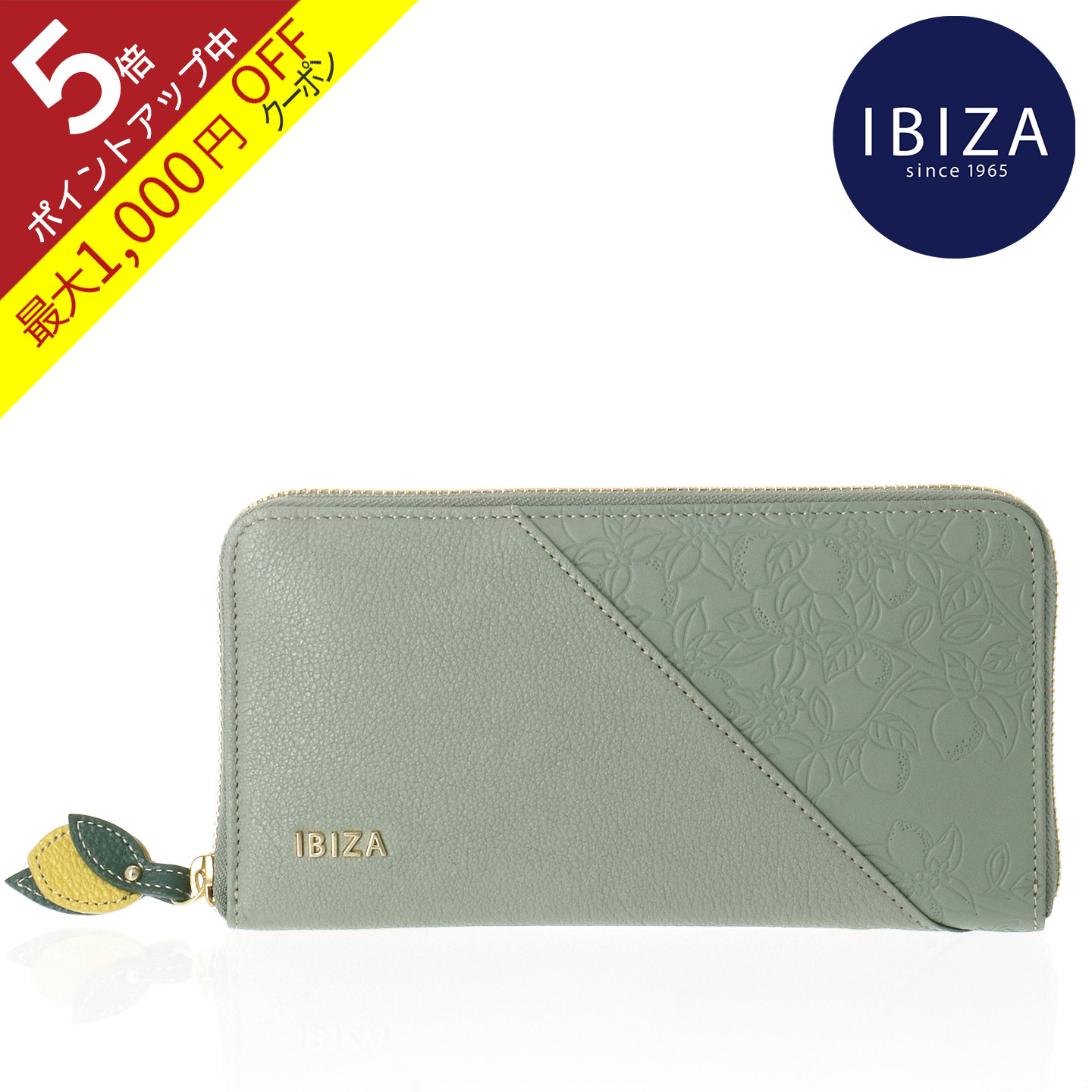 IBIZA イビサ花柄エンボス長財布 黒 グレー 22654-200-BK_1024x.jpg?v=