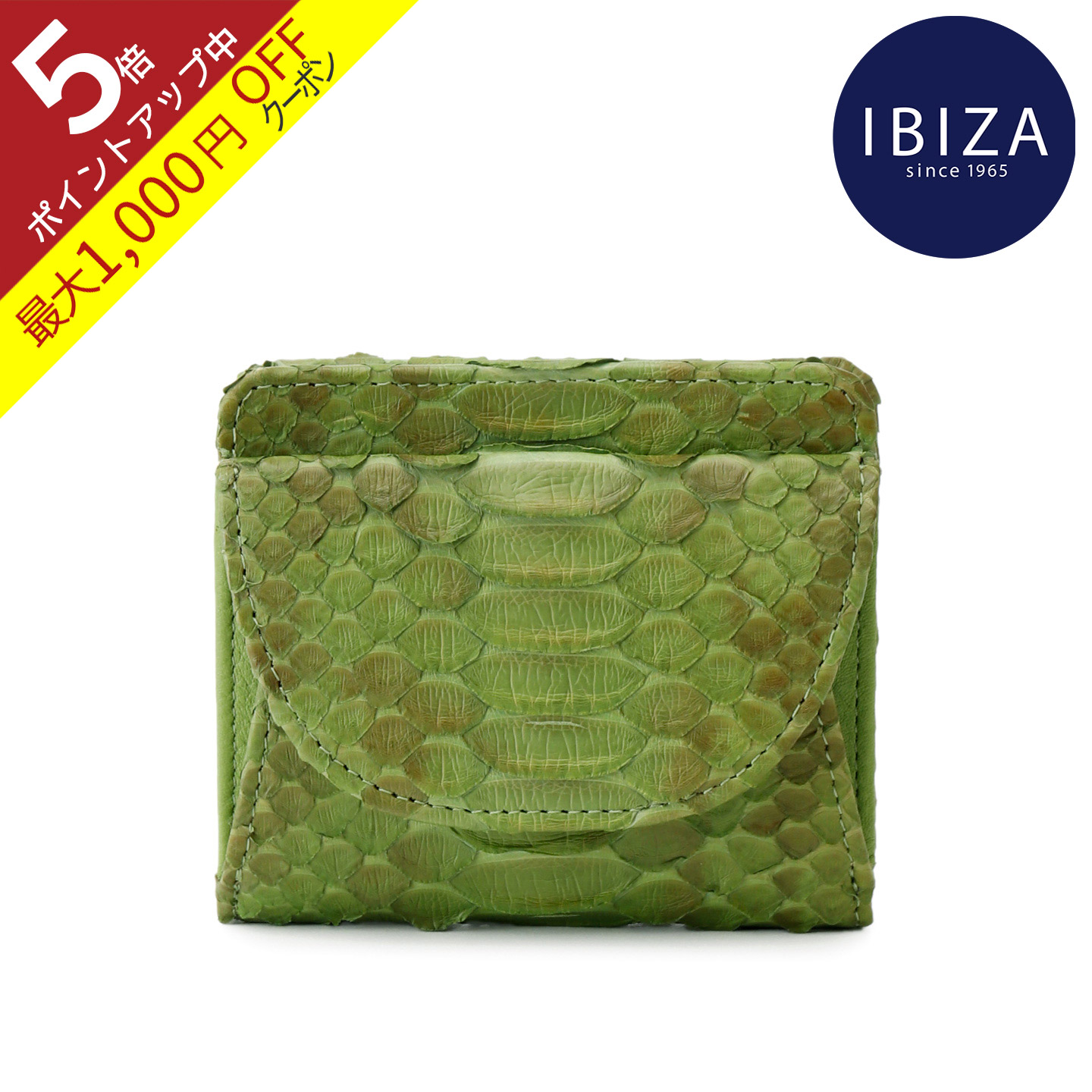 IBIZA イビザ スイカ　財布 フルータス マルチケース（スイカ） – イビサ オンラインショップ