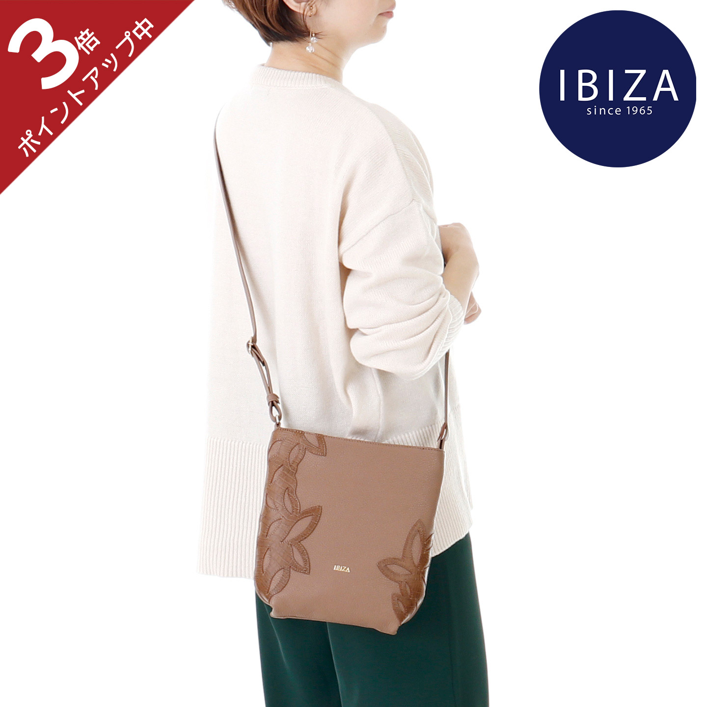 IBIZA レザー　ショルダー　バック　カットワーク 数量限定】牛革 ショルダーバッグ(S) – イビサ オンラインショップ