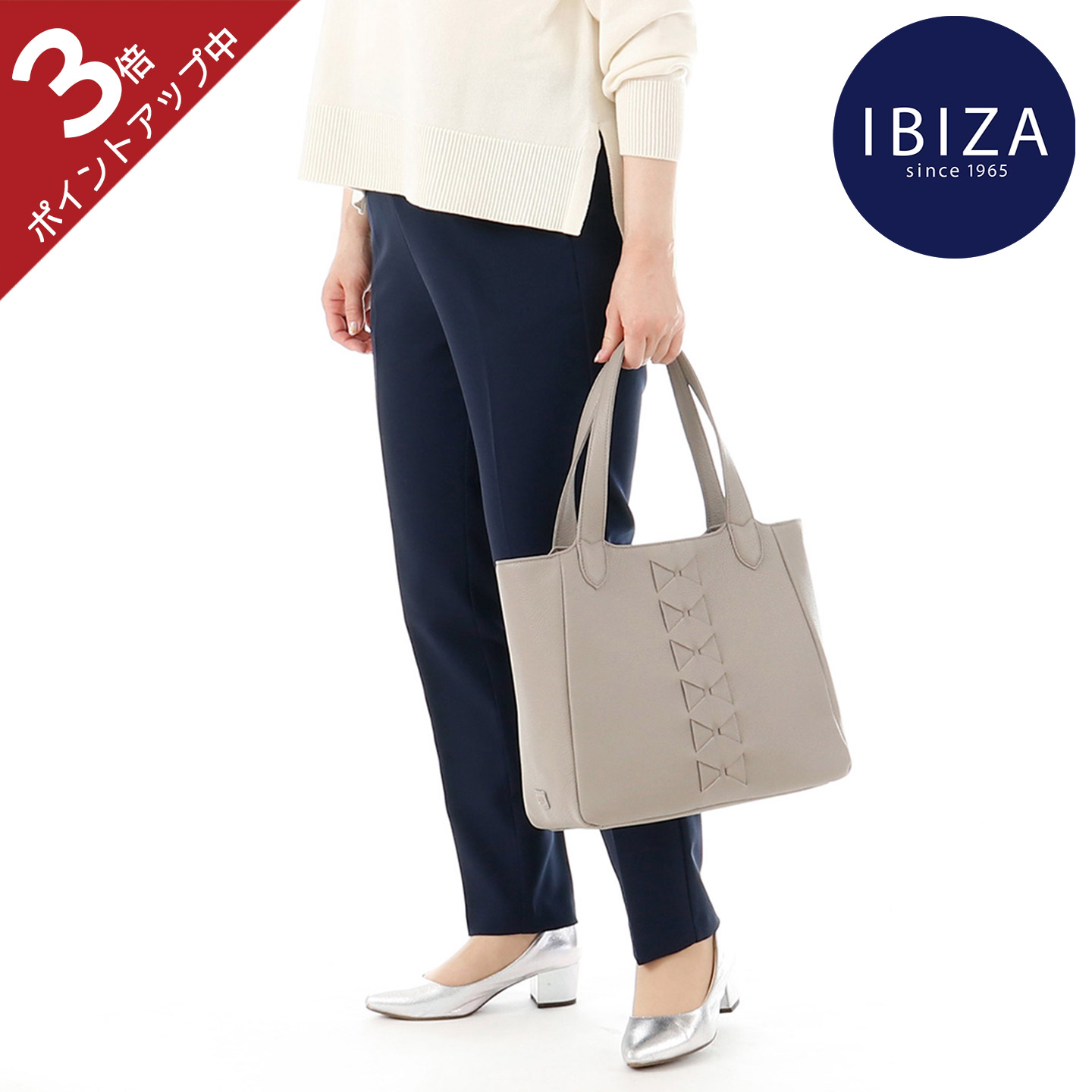 IBIZA - 美品 イビサ ☆ ゼブラ柄 レザー ゴブラン ハンドバッグ