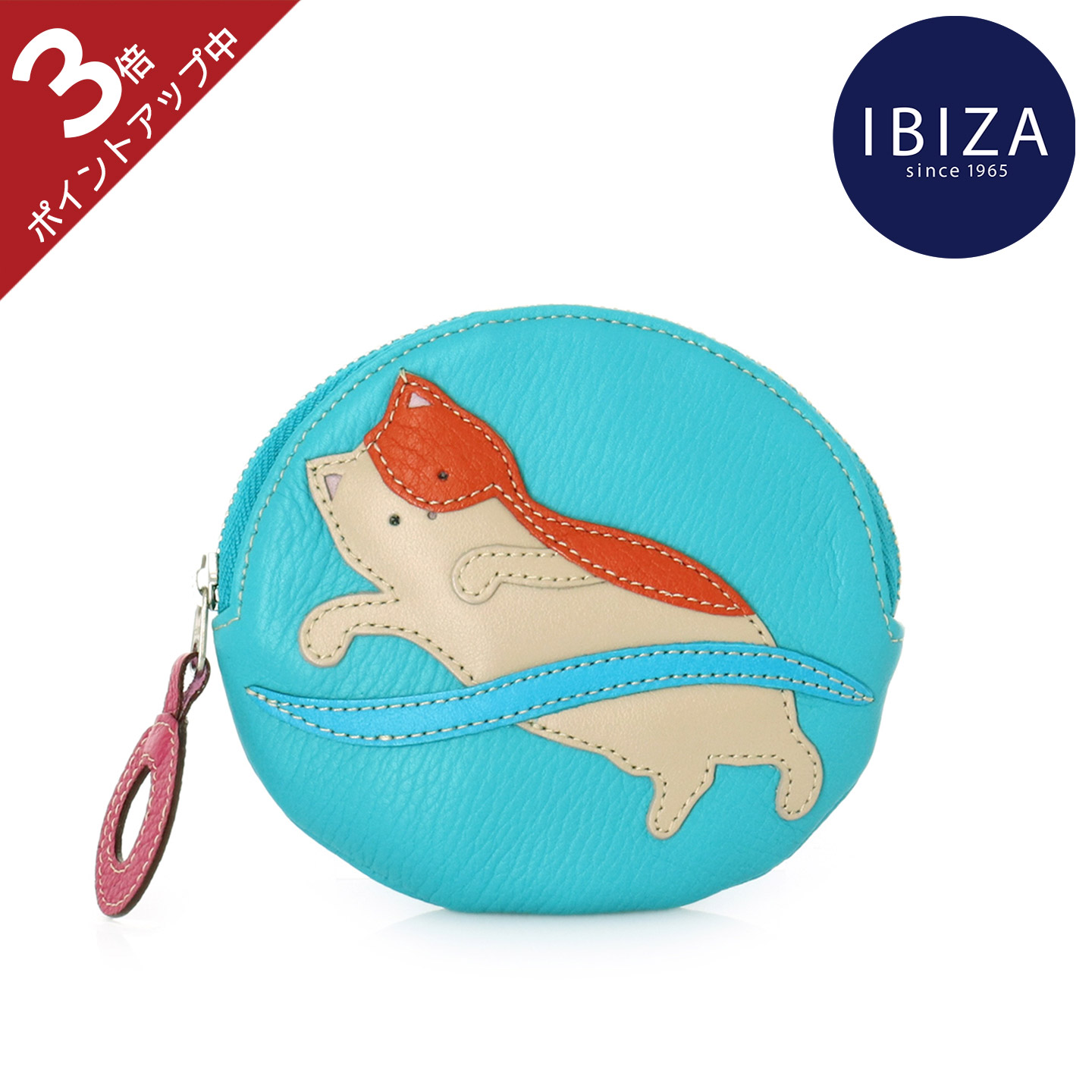 未使用 IBIZAコインケース 猫 コイ 青 レザー ターコイズブルー