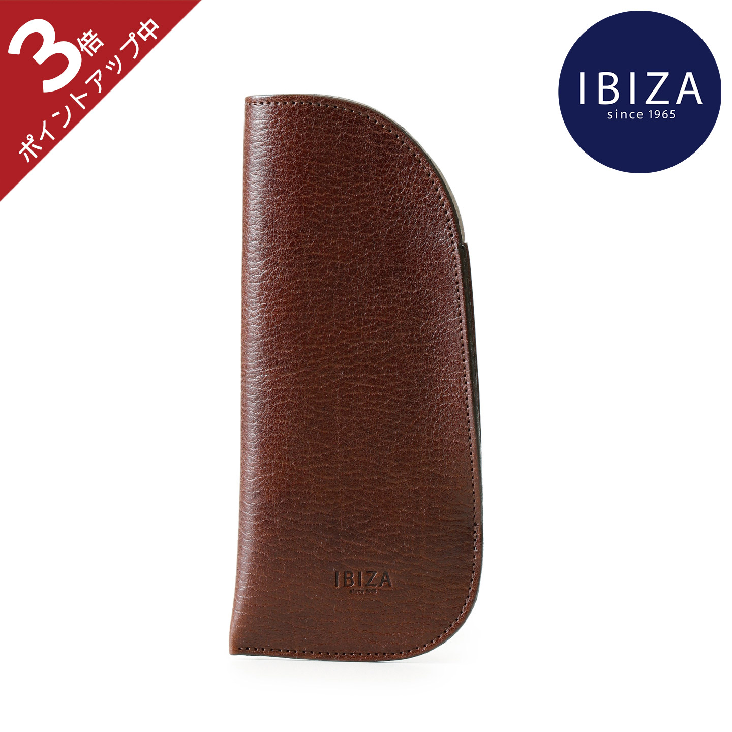 楽天市場】【ポイント3倍】イビサ公式 メガネ めがね ケース シンプル