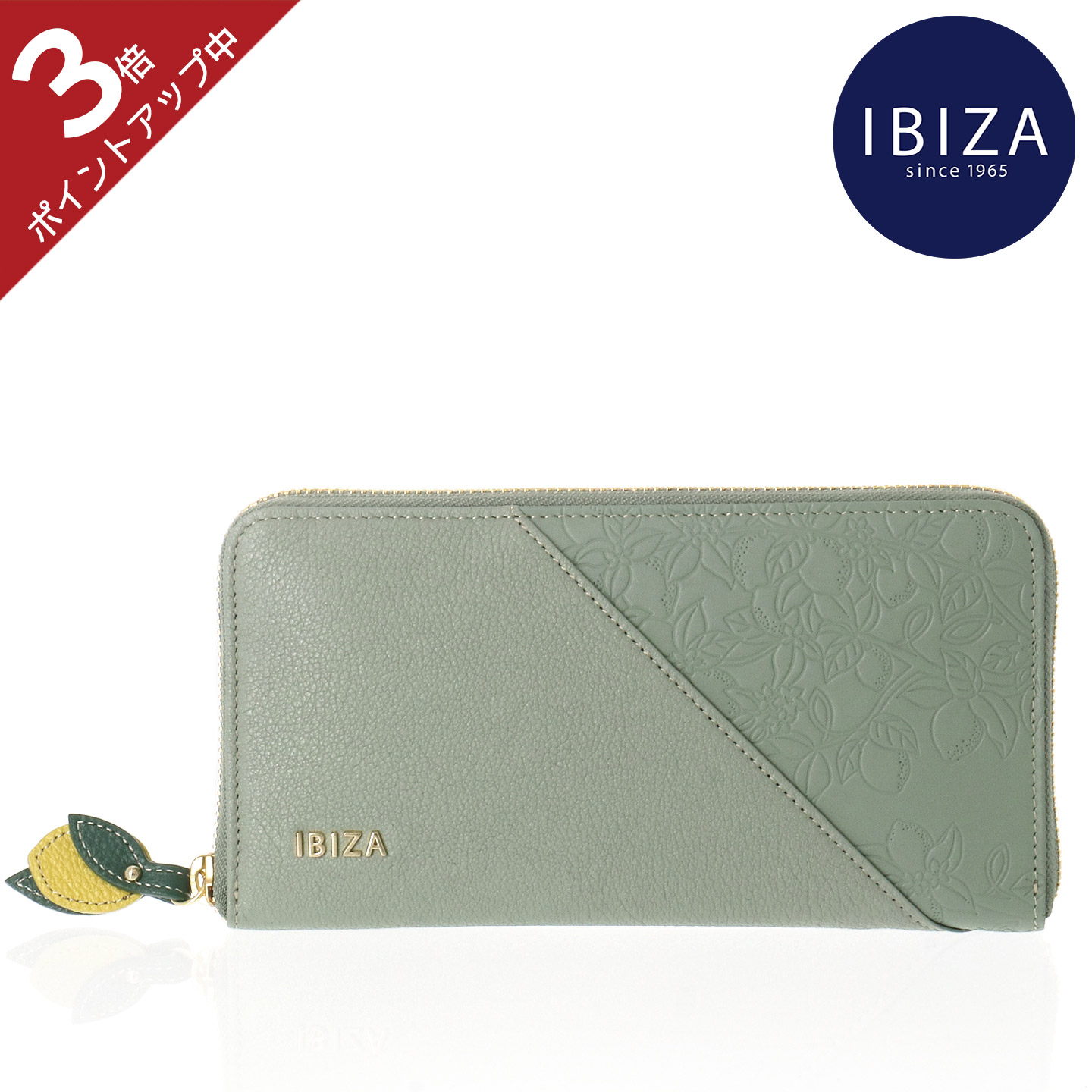 イビサ　IBIZA 長財布　ラウンドファスナー　ブラウン　ボタニカル柄　花柄 イビサIBIZA 長財布ラウンドファスナーブラウンボタニカル柄花柄