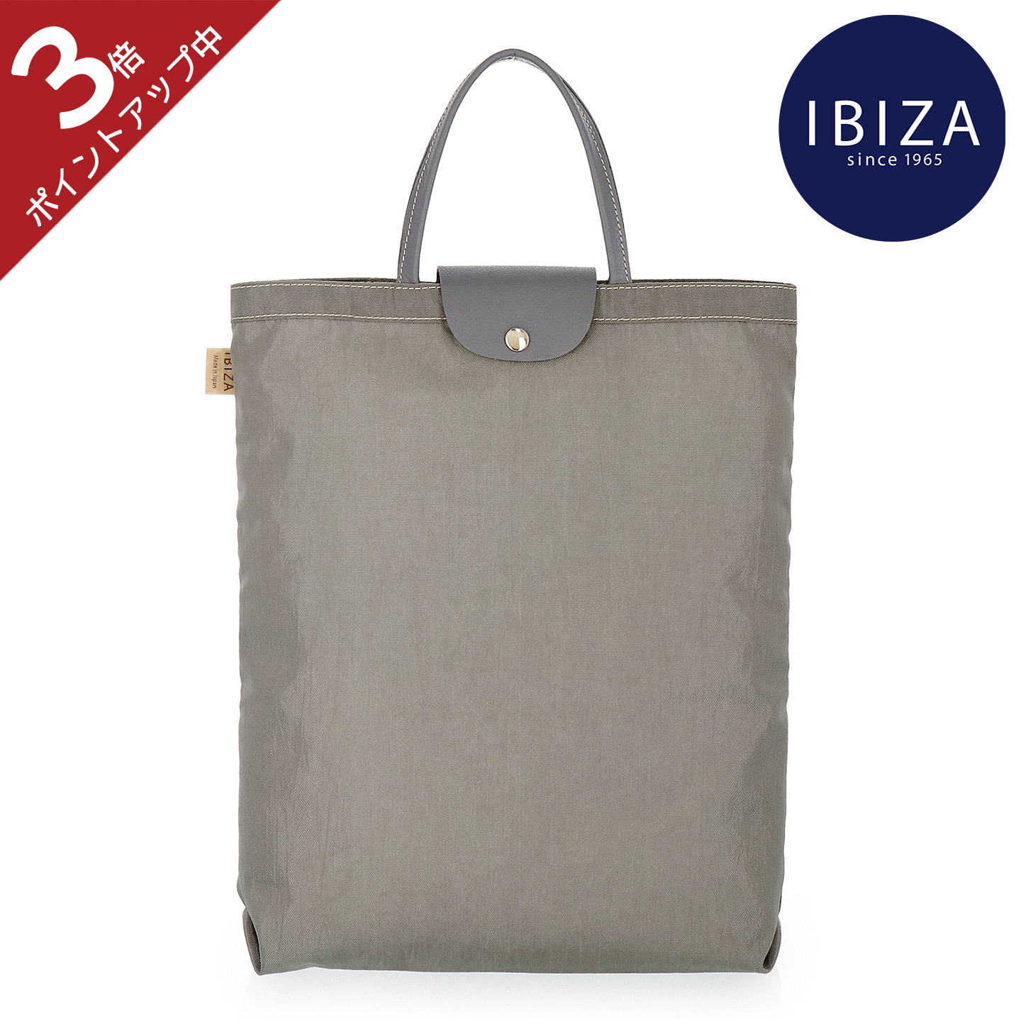 綺麗なお色です❣ IBIZA　 ナイロン　トートバッグ　Ａ４ 楽天市場】【ポイント3倍】イビサ公式 ナイロン トート エコ