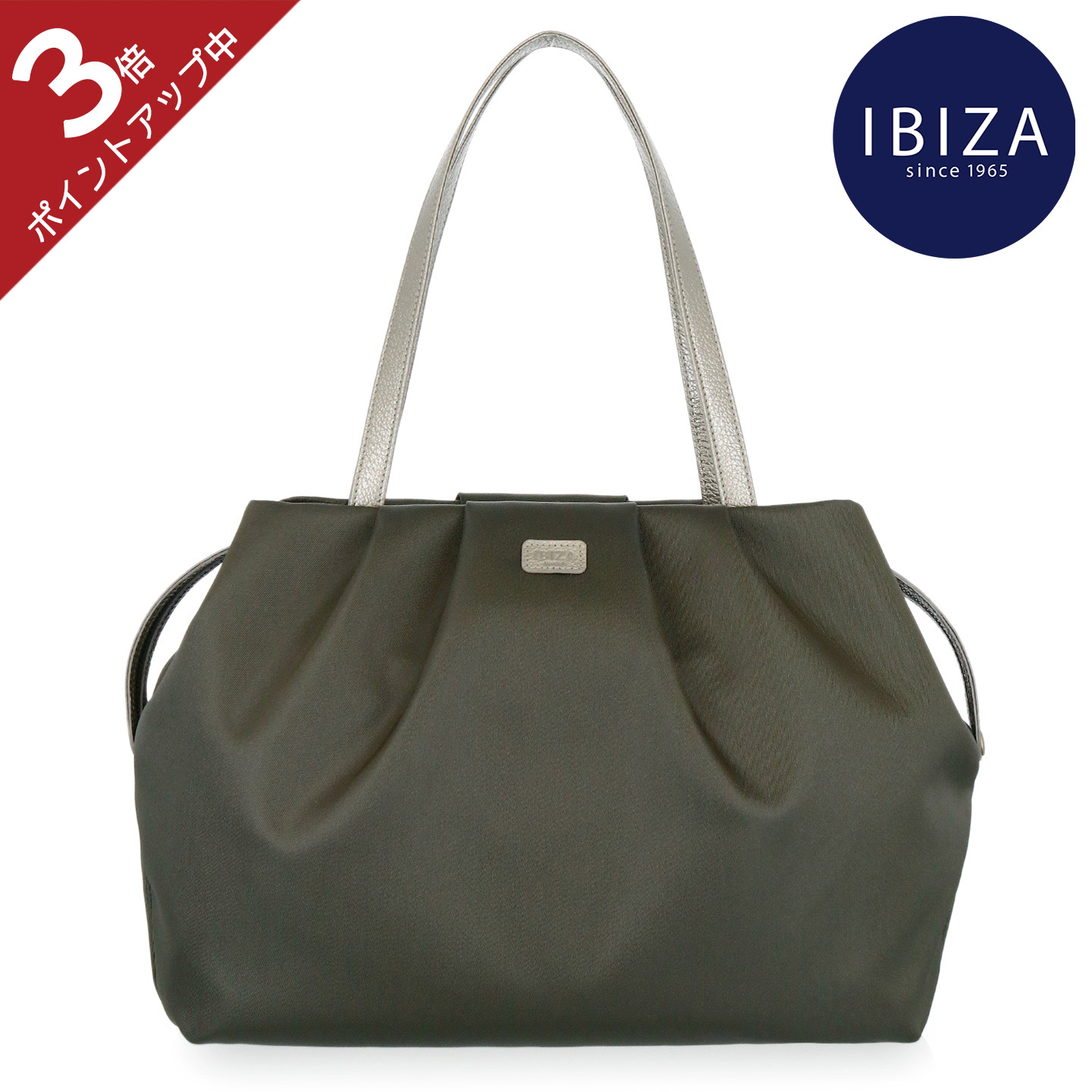 IBIZA イビサ 2way クロコ型押し革切替 トートバッグ ショルダーバッグ ☆IBIZA イビザ レザー使い ショルダーバッグ レザートート