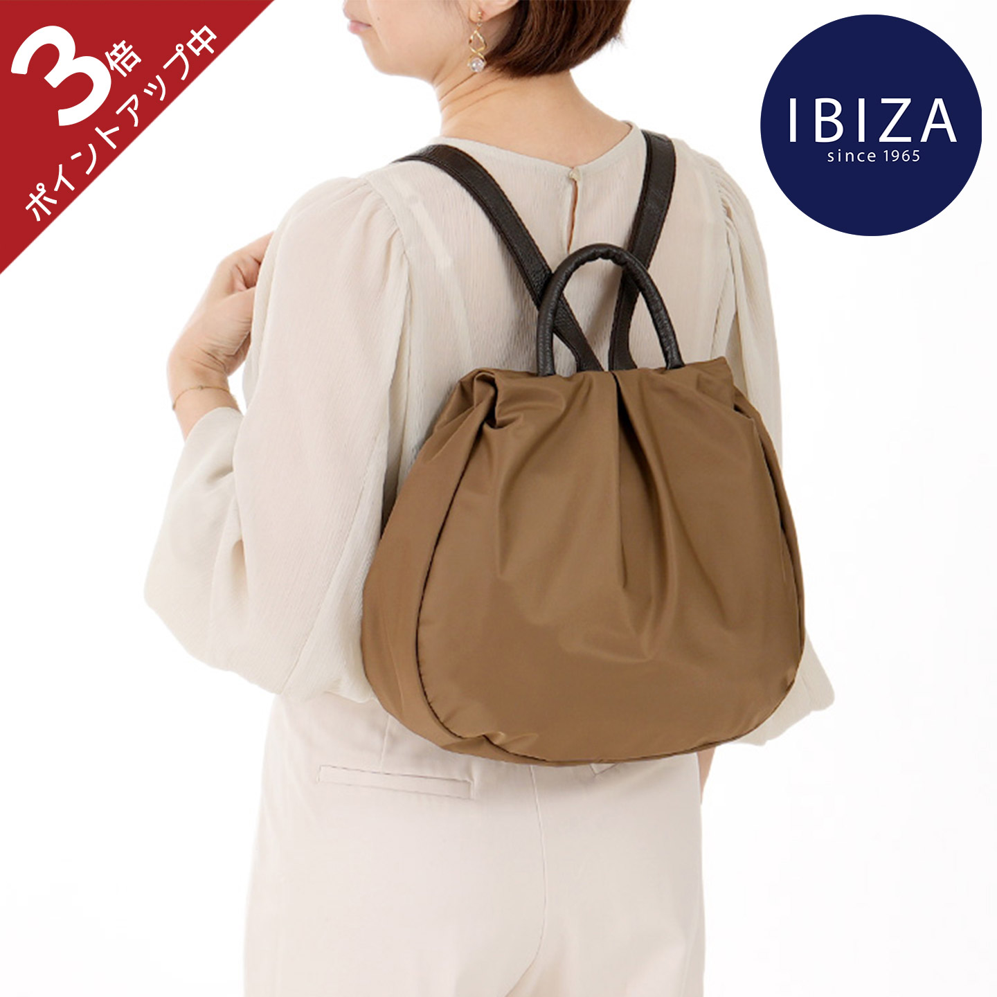 IBIZA ネイビー リュック 楽天市場】【ポイント3倍】イビサ公式 防水 ナイロン リュック