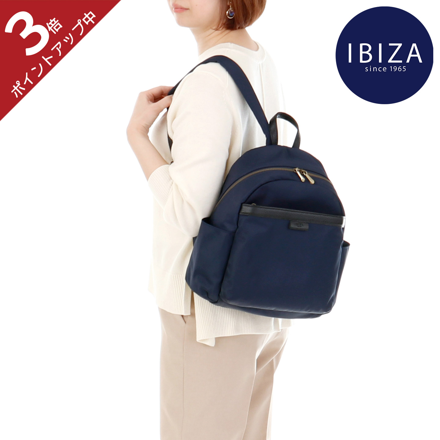 IBIZA イビザ イビサ リュック レザーロゴ名型押し ナイロン×本革 軽量 楽天市場】【ポイント3倍】イビサ公式 ナイロン リュック M