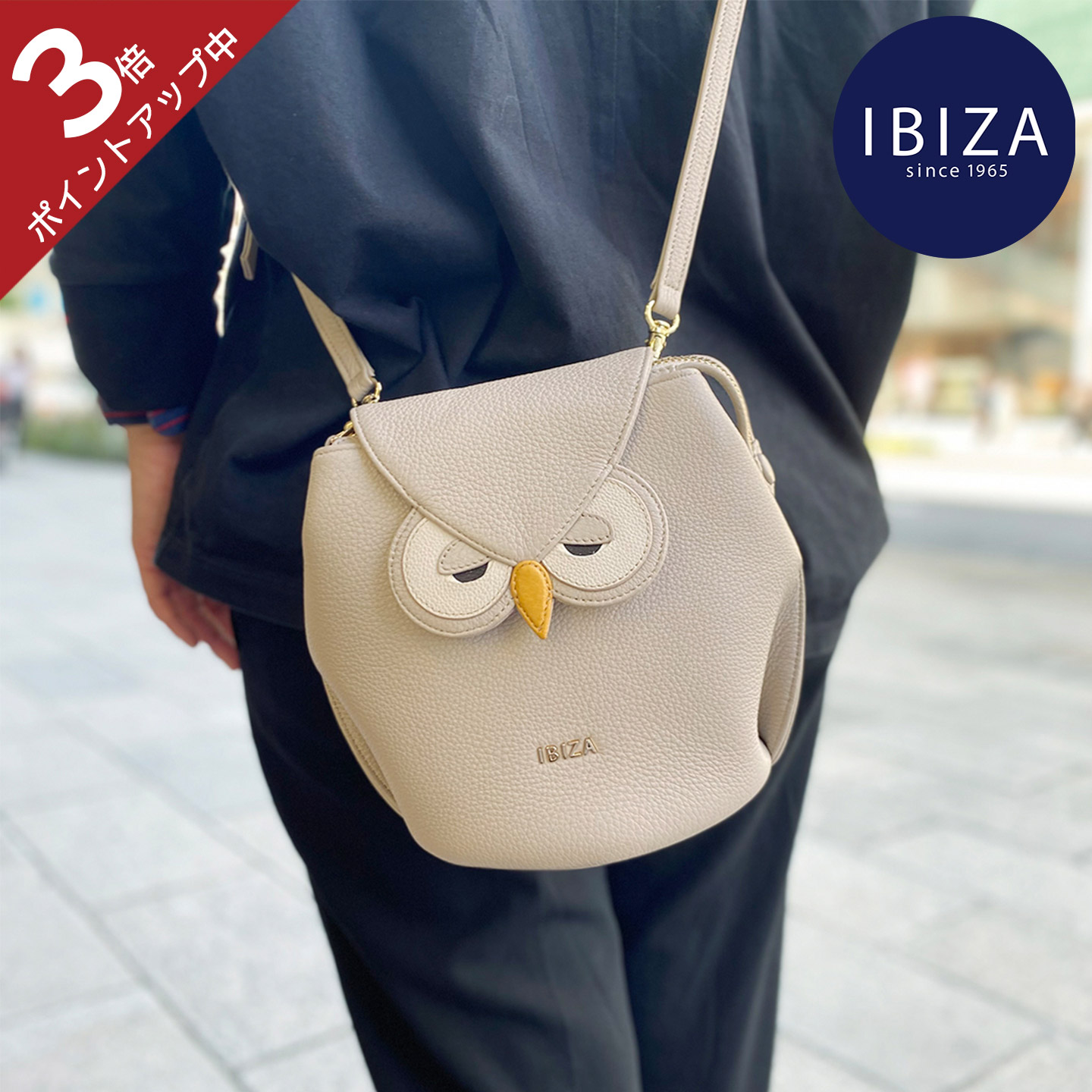 楽天市場】【ポイント3倍】イビサ公式 パンダ トート ナイロン バッグ