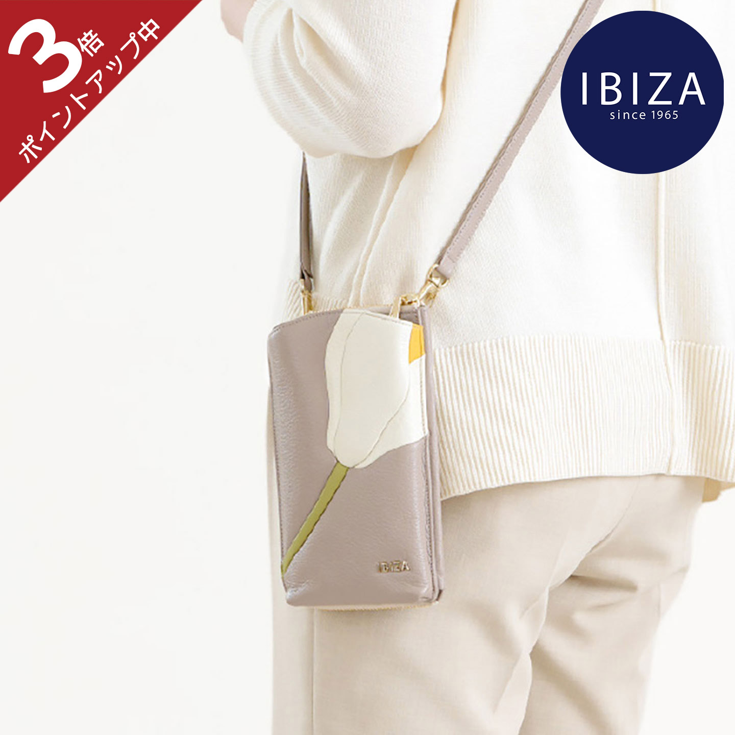 IBIZA フクロウデザイン スマホショルダーバッグ(最終値下げ)⇒処分予定 楽天市場】【イビサ公式】スマホショルダー 斜めがけ フクロウ