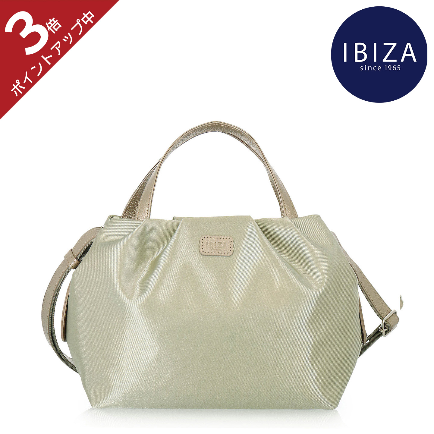 楽天市場】【ポイント3倍】イビサ公式 ナイロン 2WAY トート