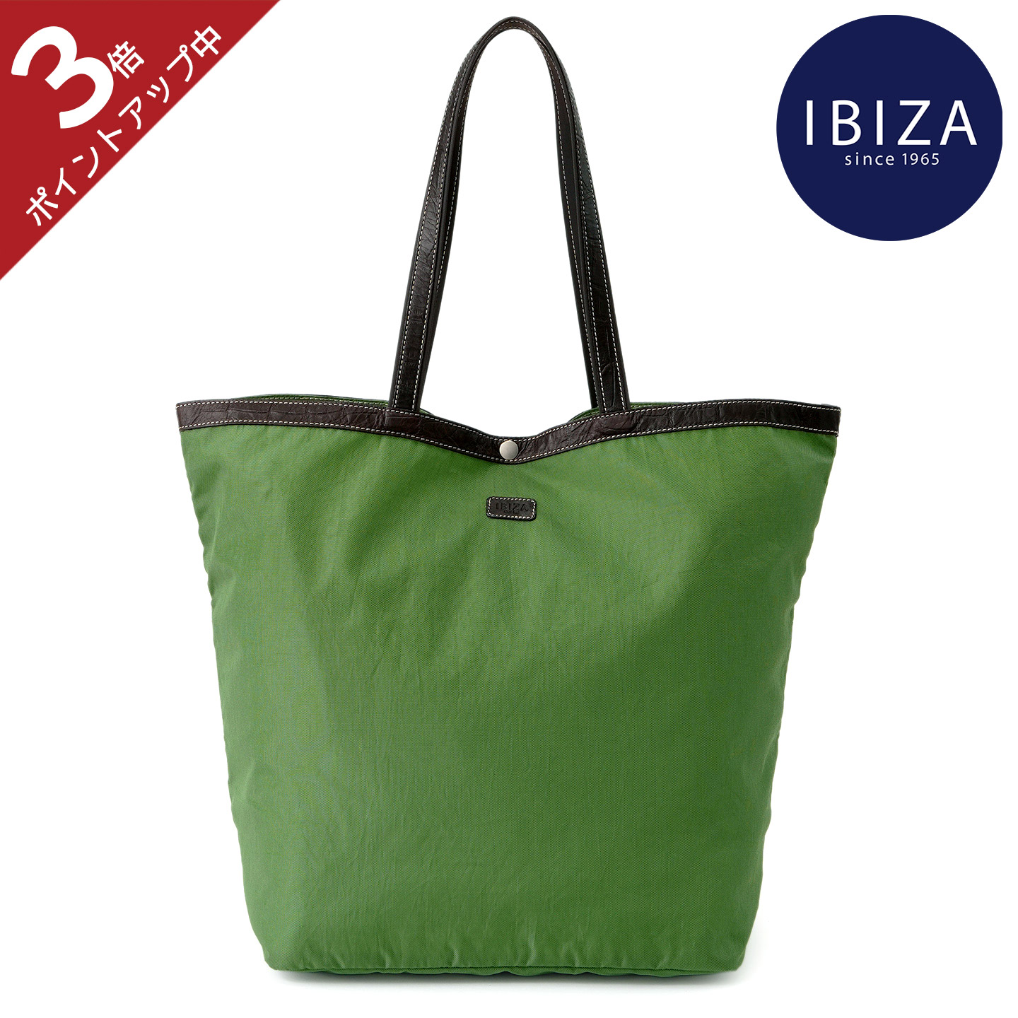 楽天市場】【ポイント3倍】イビサ公式 ナイロン トート エコ バッグ A4