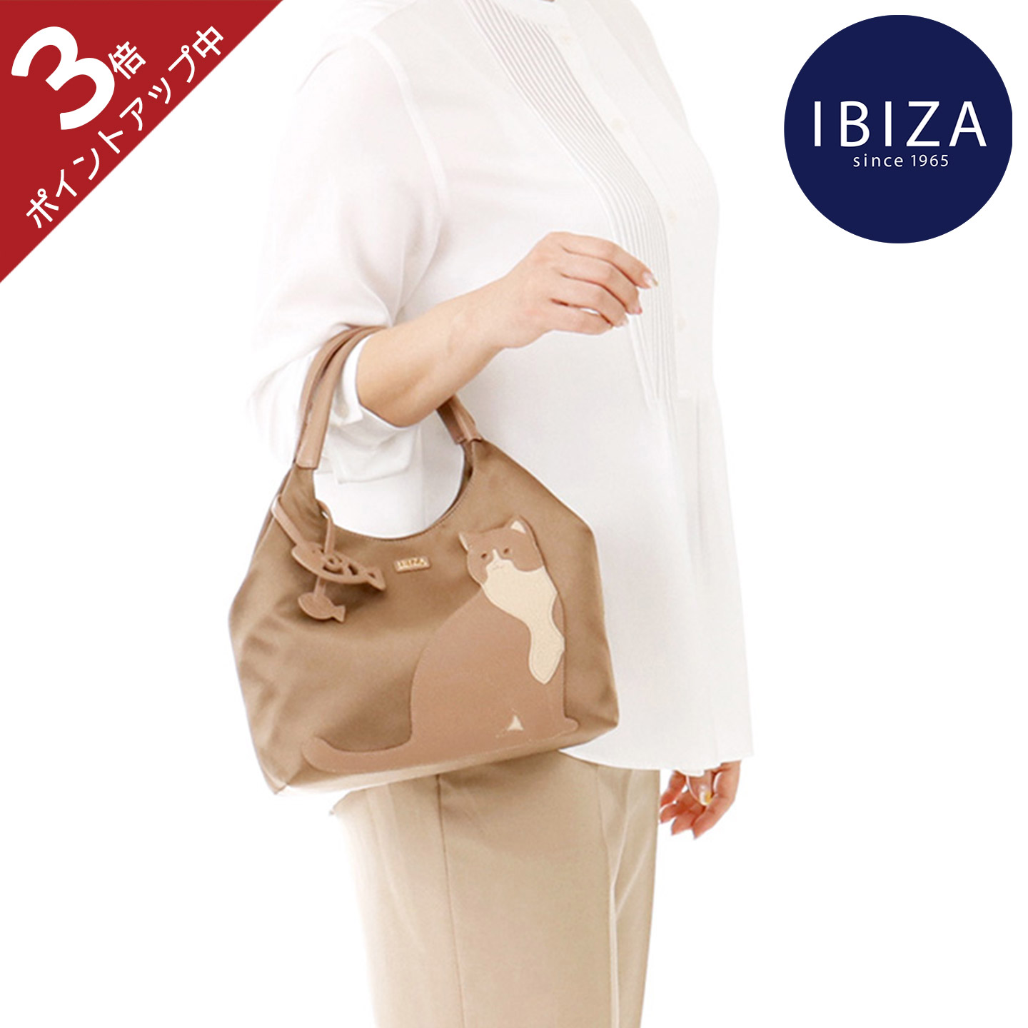 楽天市場】【ポイント3倍】イビサ公式 ネコ ねこ ナイロン ショルダー