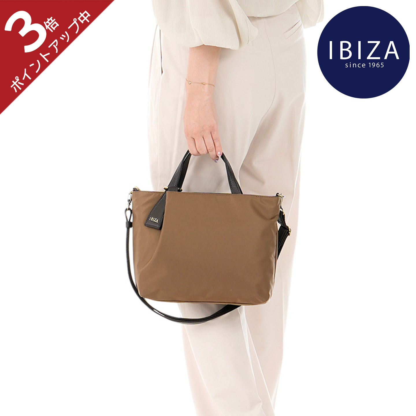 楽天市場】【ポイント3倍】イビサ公式 2WAY トートバッグ ショルダー