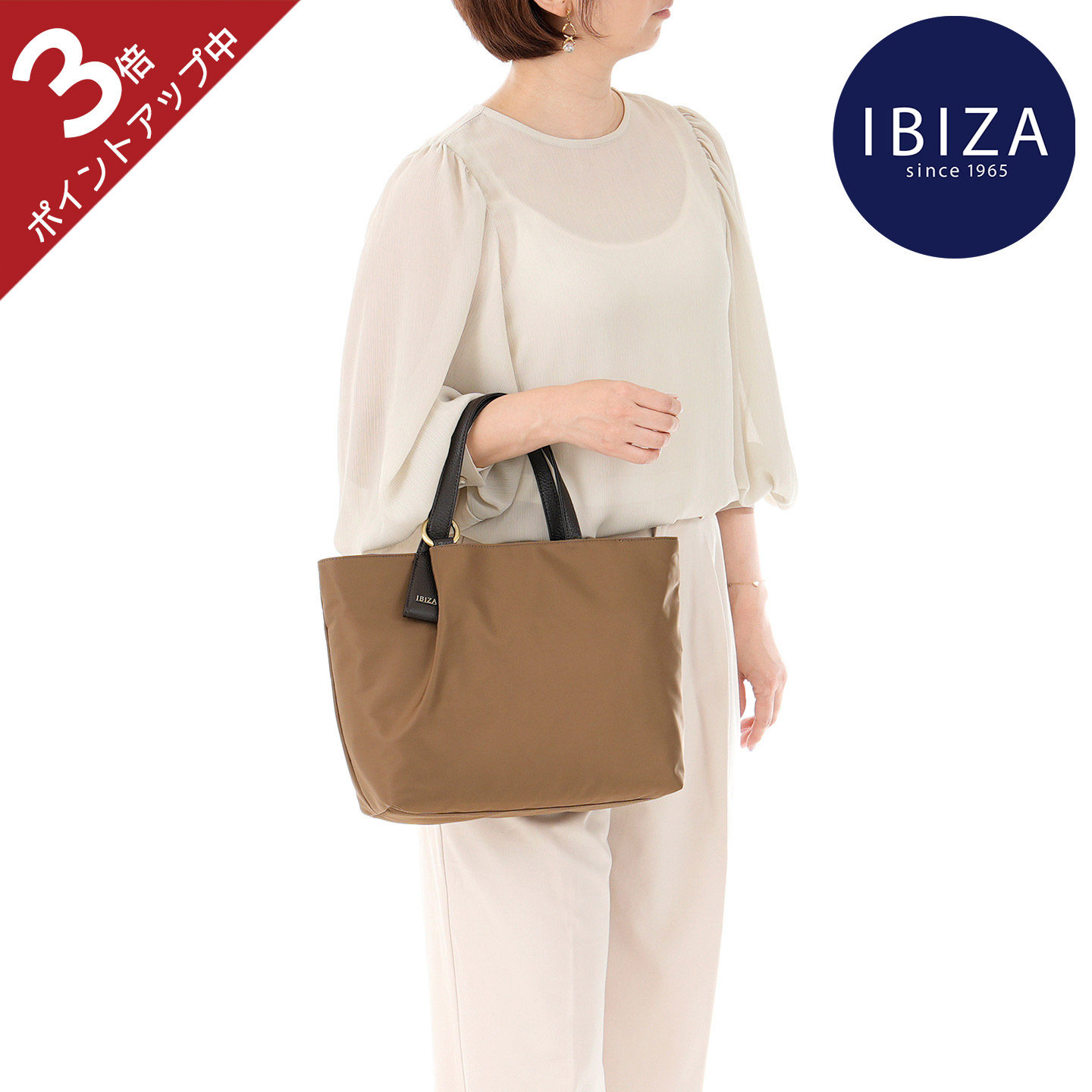 楽天市場】【ポイント3倍】イビサ公式 2WAY トートバッグ ショルダー
