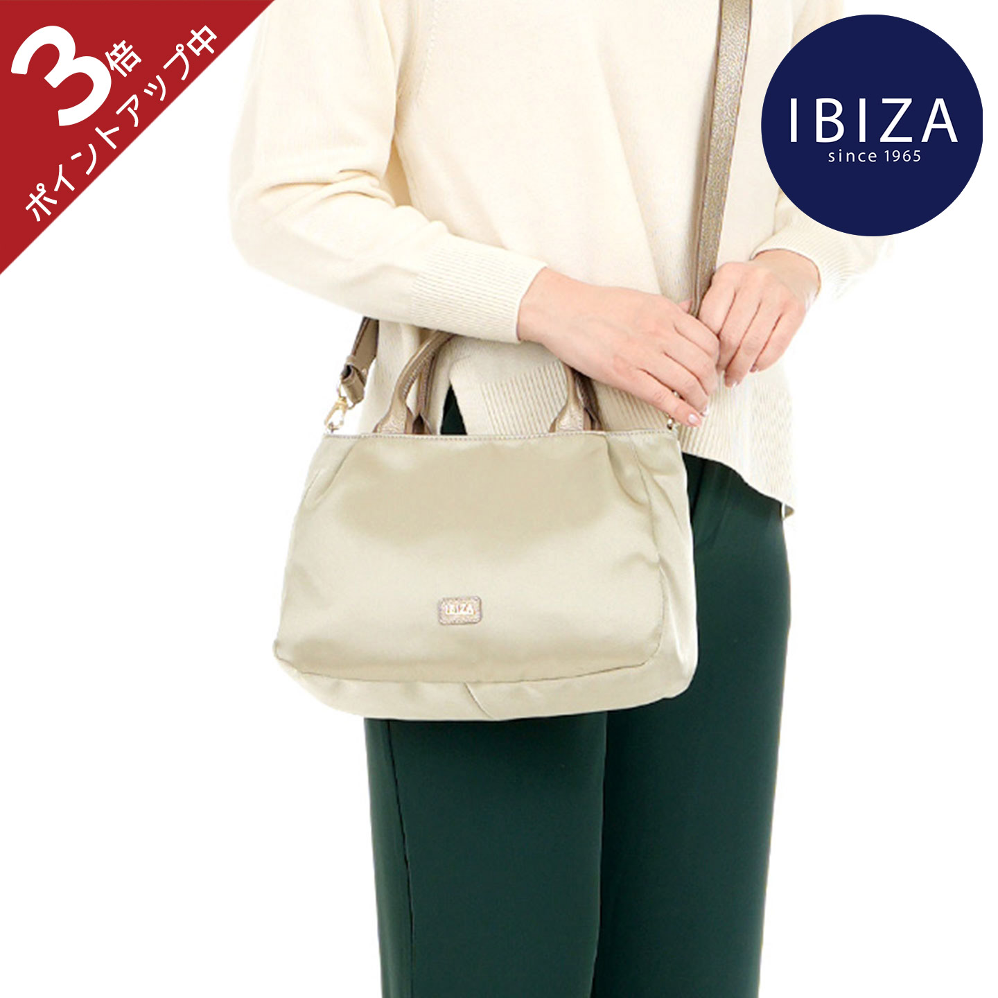 ほぼ未使用品 IBIZA イビサ ナイロン×本革 レザー ショルダー IBIZA 