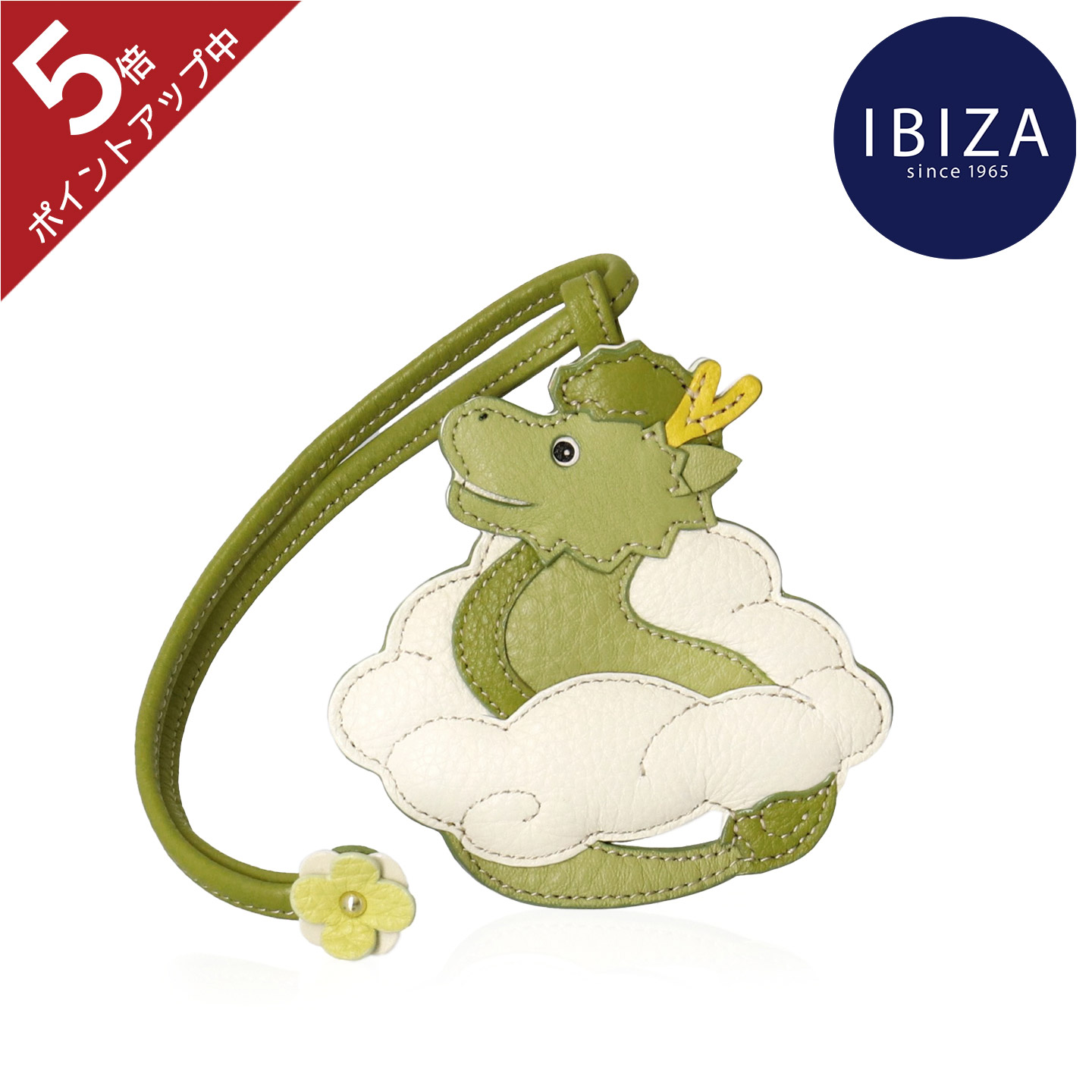 IBIZA　イビサ　バッグチャーム　マスコット 花とイチゴ付きケース IBIZA イビサ バッグチャーム マスコット 花とイチゴ付きコイン