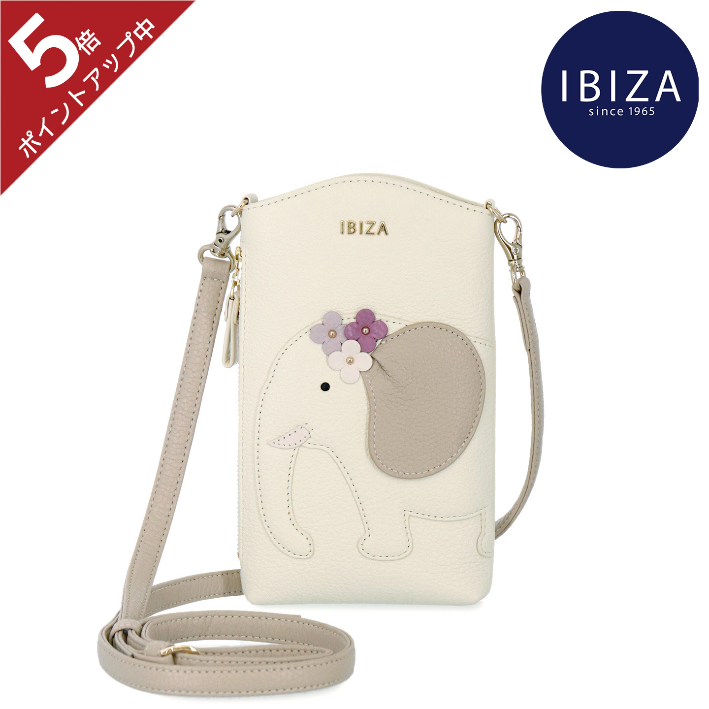 楽天市場】【ポイント5倍】イビサ公式 人気 ゾウ 大人 かわいい ぞう L