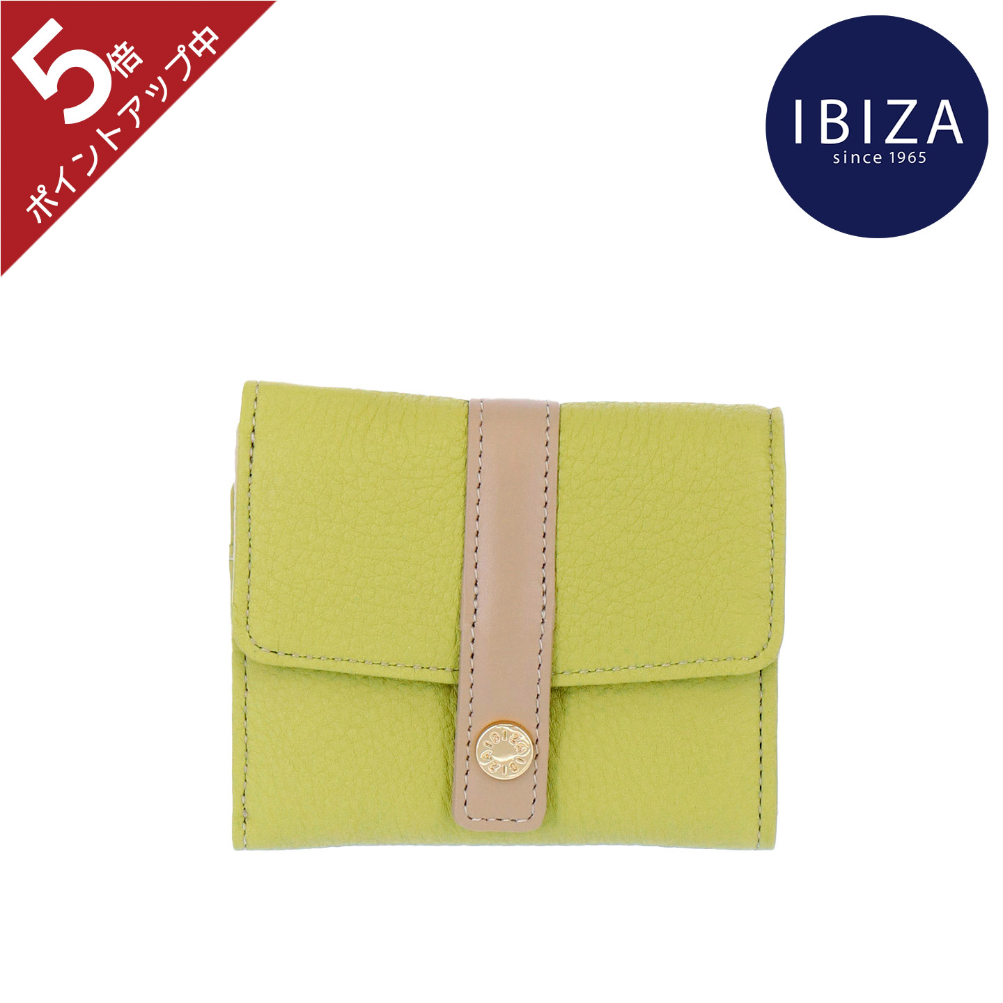 IBIZA レモン型ケース フルータス やぎ革 マルチケース(レモン) – イビサ オンラインショップ