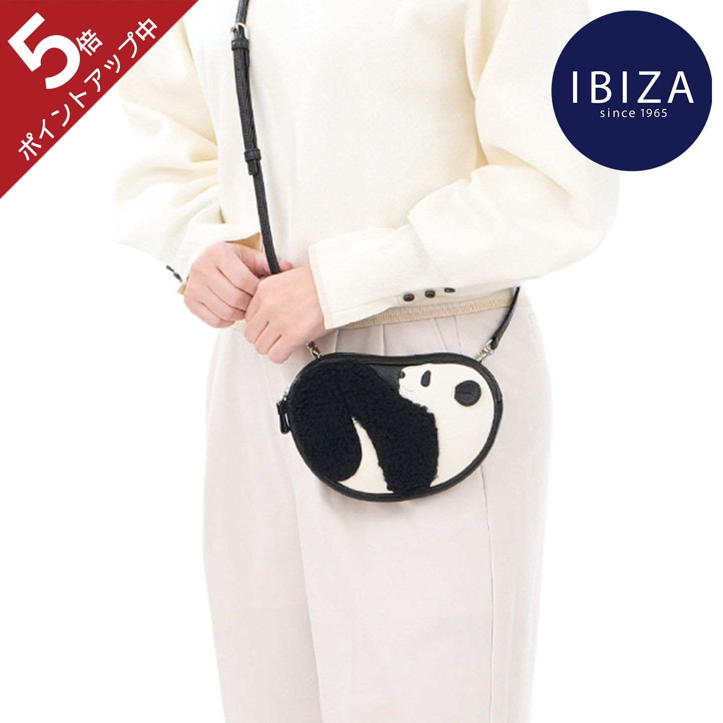 楽天市場】【ポイント5倍】イビサ公式 パンダ バッグ ポーチ