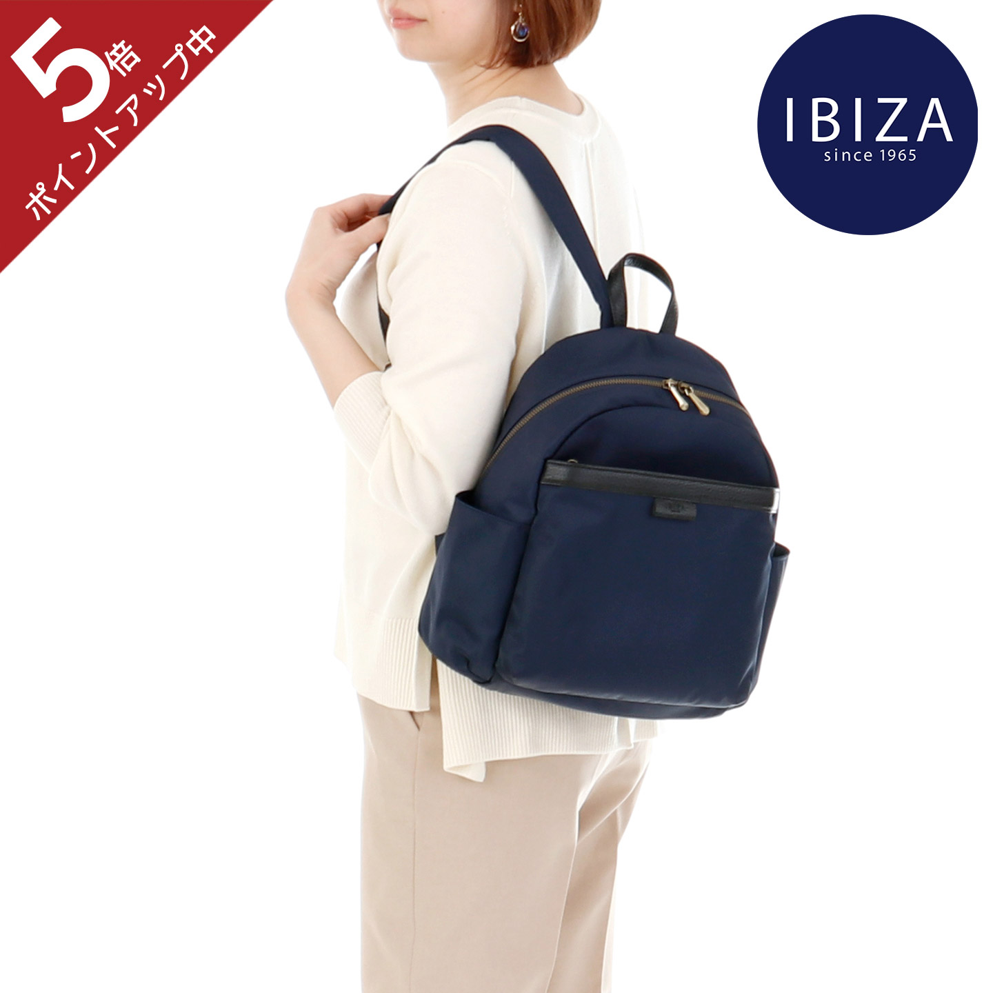 【美品】IBIZA リュック　ナイロン　レザー　ブルー 楽天市場】【ポイント3倍】イビサ公式 防水 ナイロン リュック