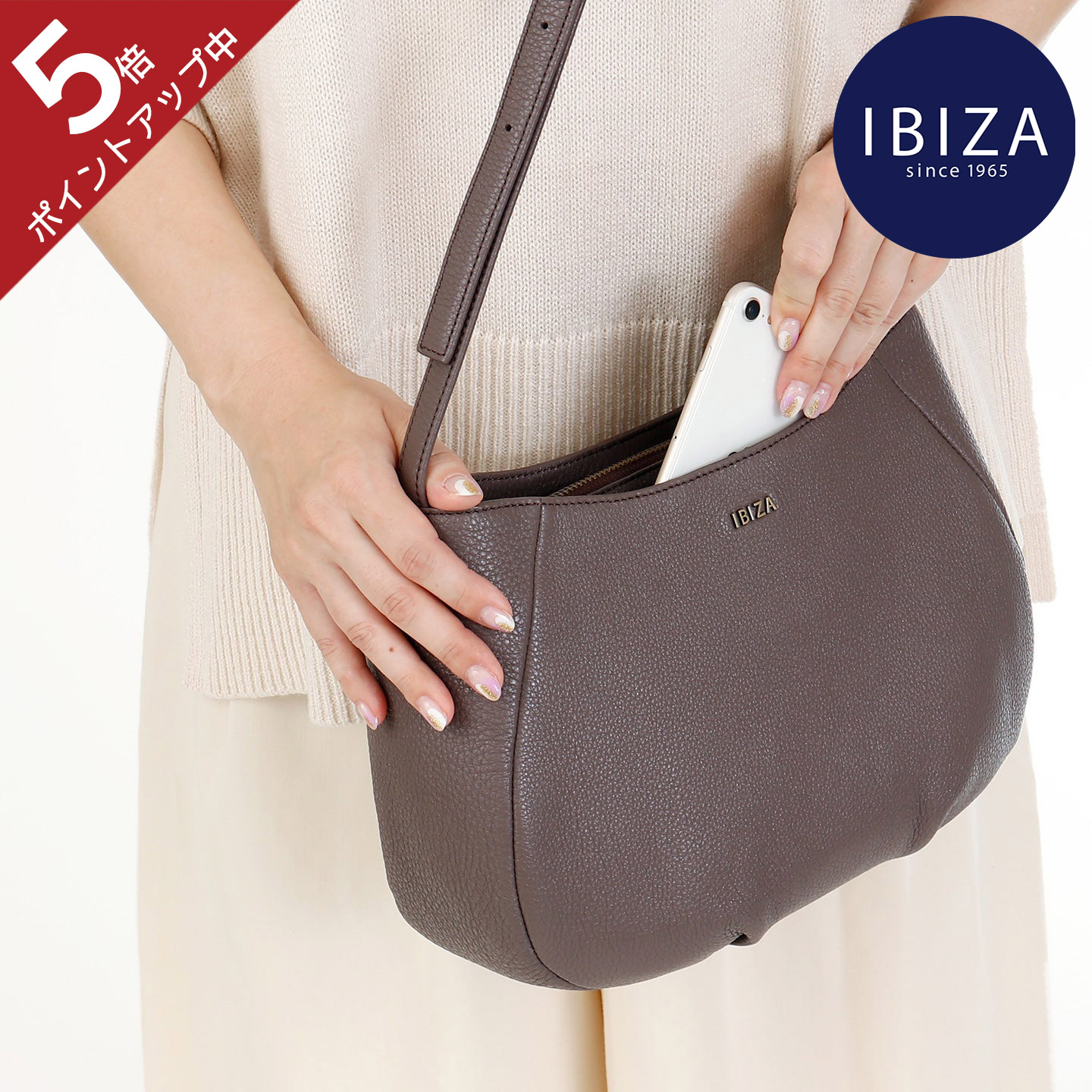 美品 IBIZA イビザ イビサ レディース メンズ 斜め掛け ショルダー 
