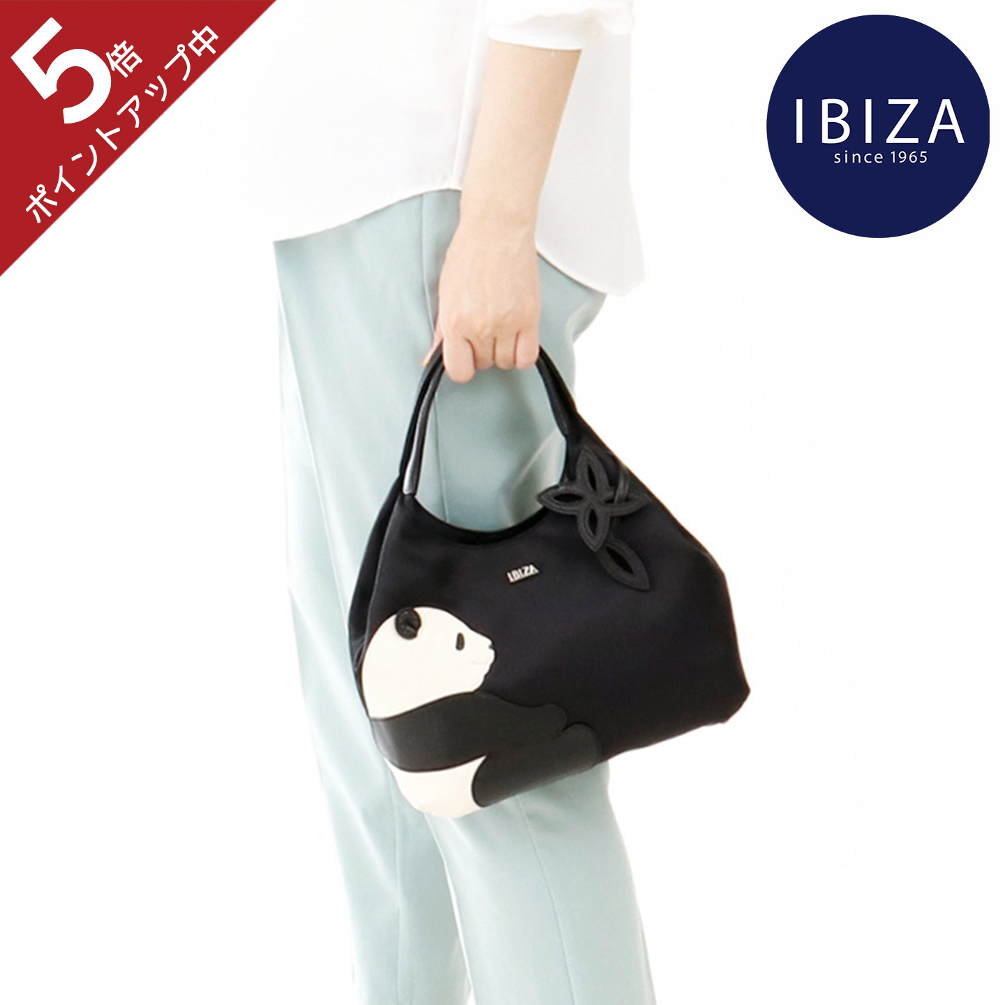 楽天市場】【ポイント3倍】イビサ公式 パンダ トート ハンド ナイロン
