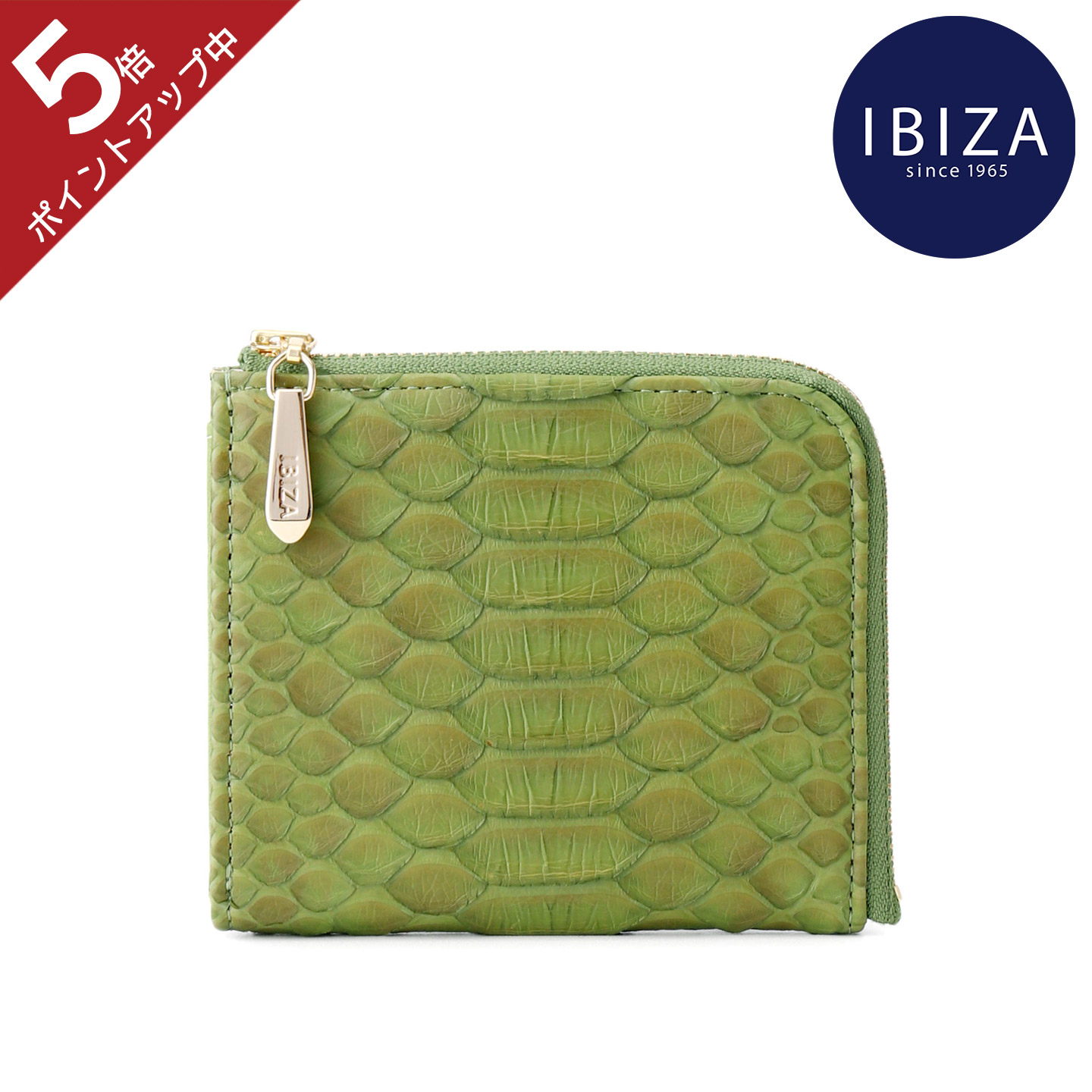 楽天市場】【ポイント5倍】イビサ公式 ヘビ パイソン コンパクト 二