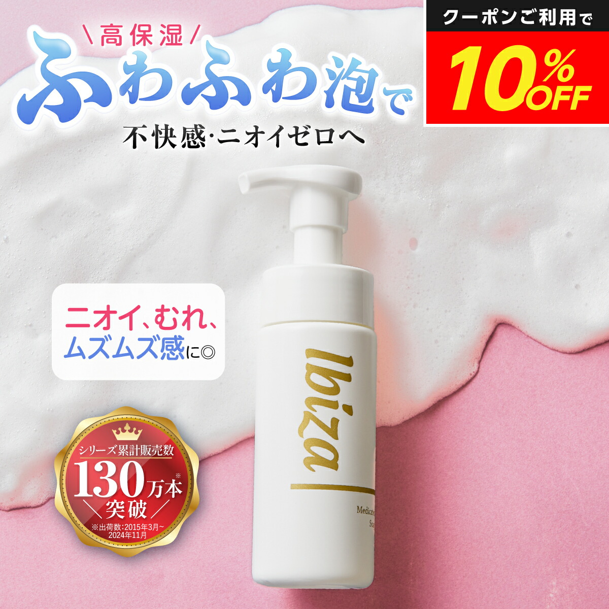楽天市場】【リニューアル】【定期購入で10%off】laugh