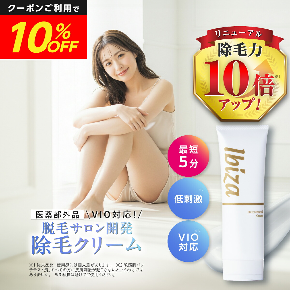 楽天市場】システアミン 5% クリーム 50g APC All Purpose 5