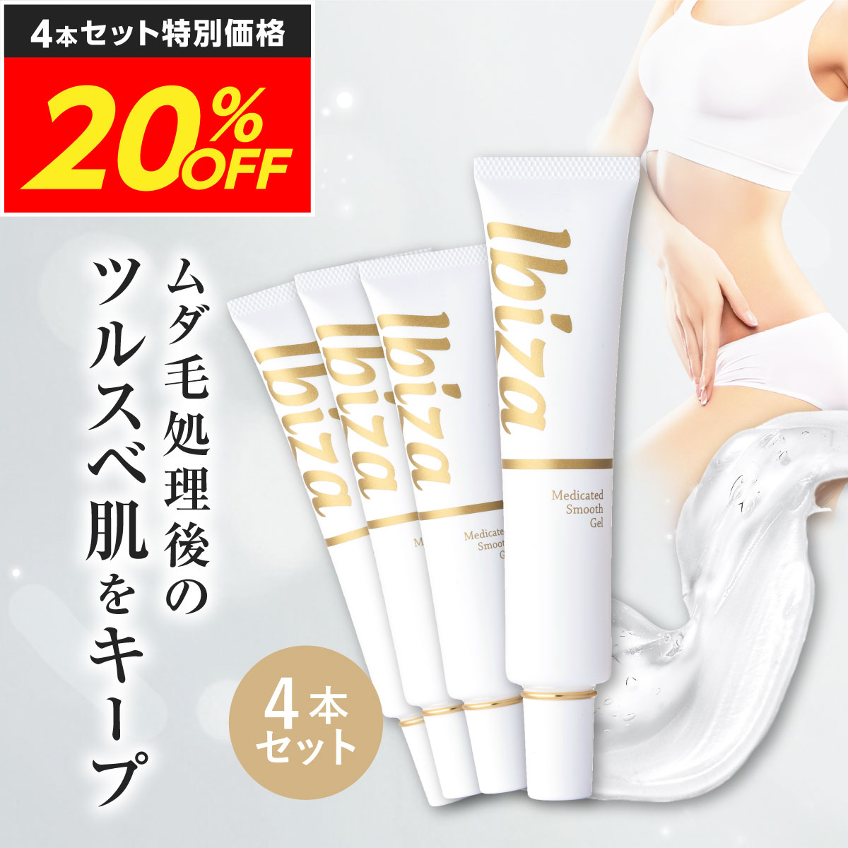 楽天市場】【SALE☆20%OFF】黒ずみ美白クリーム 【楽天1位獲得