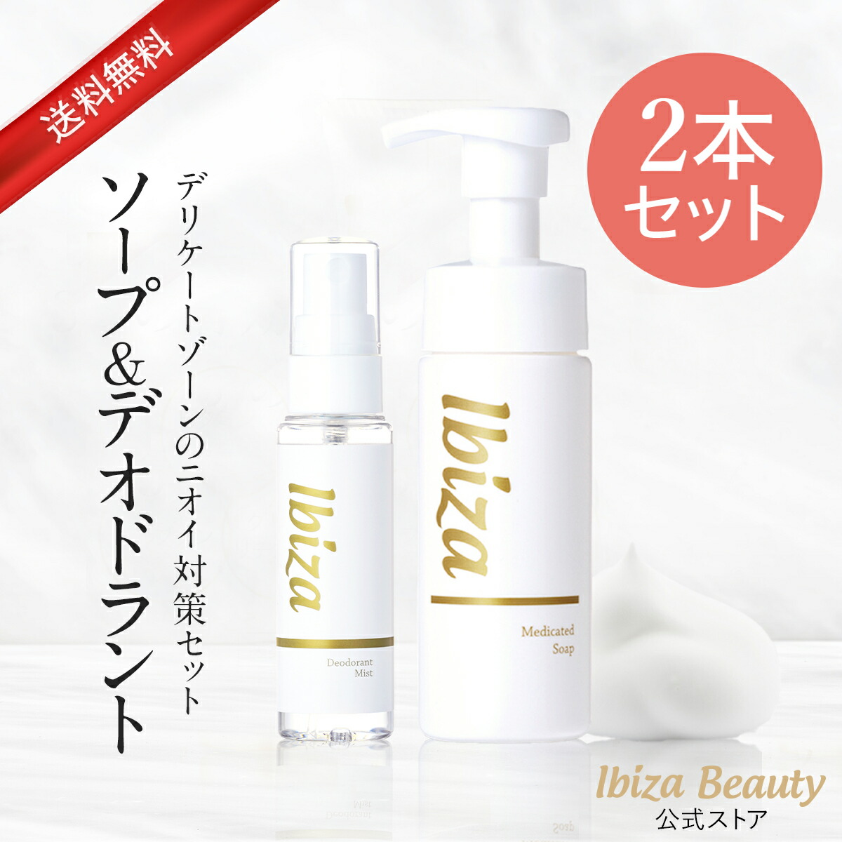 楽天市場】黒ずみ美白クリーム 【楽天1位獲得】 医薬部外品