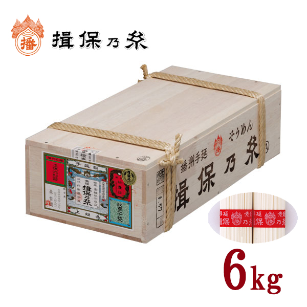 揖保乃糸 《特級》新物 6kg 木箱入 120束 - その他