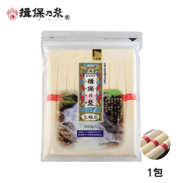 楽天市場】手延素麺 揖保乃糸 上級品 300g×30包 赤帯 そうめん /上6×30