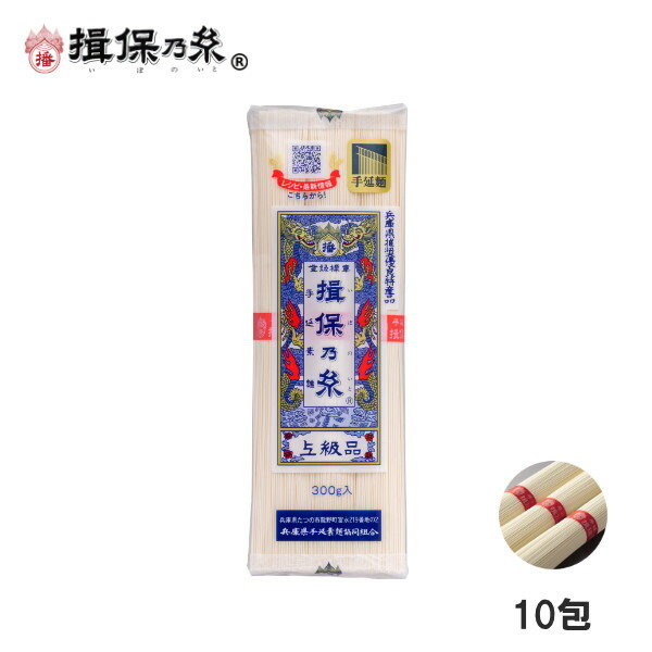 揖保乃糸　300g ×30入（9kg） jou6x10.jpg