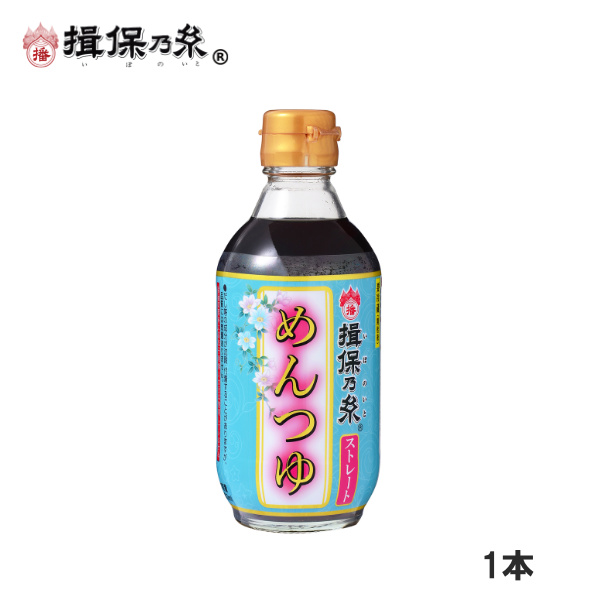 【楽天市場】兵庫県産バジルのジェノベーゼソース 65g×1包 /ジェノ65g×1/ : 手延素麺「揖保乃糸」販売店