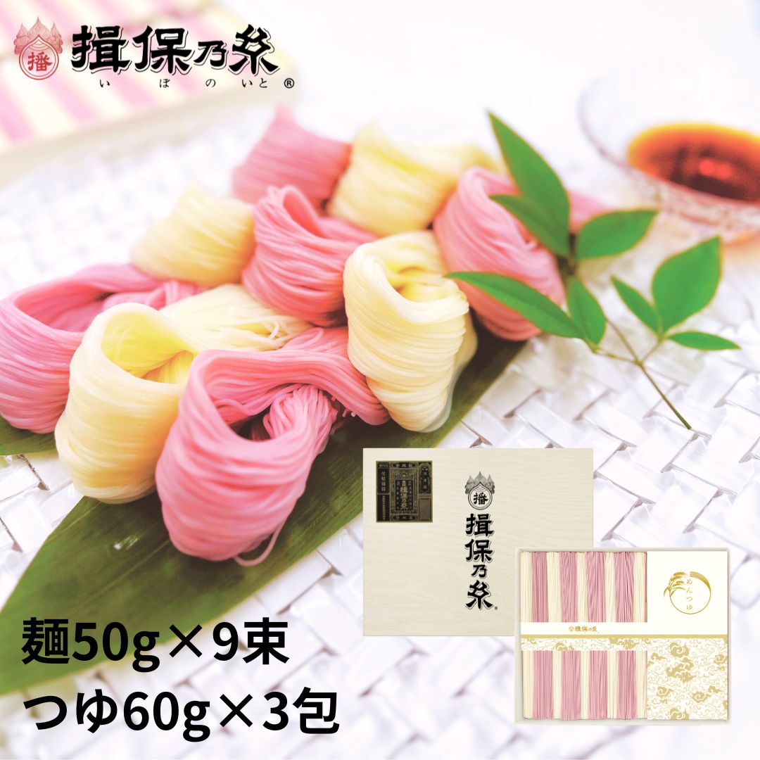 兵庫県手延素麺 手延素麺 揖保乃糸 上級品 300g ×30袋 兵庫県手延素麺 揖保乃糸 上級 [チャック付] 500g 1箱(500g×20個