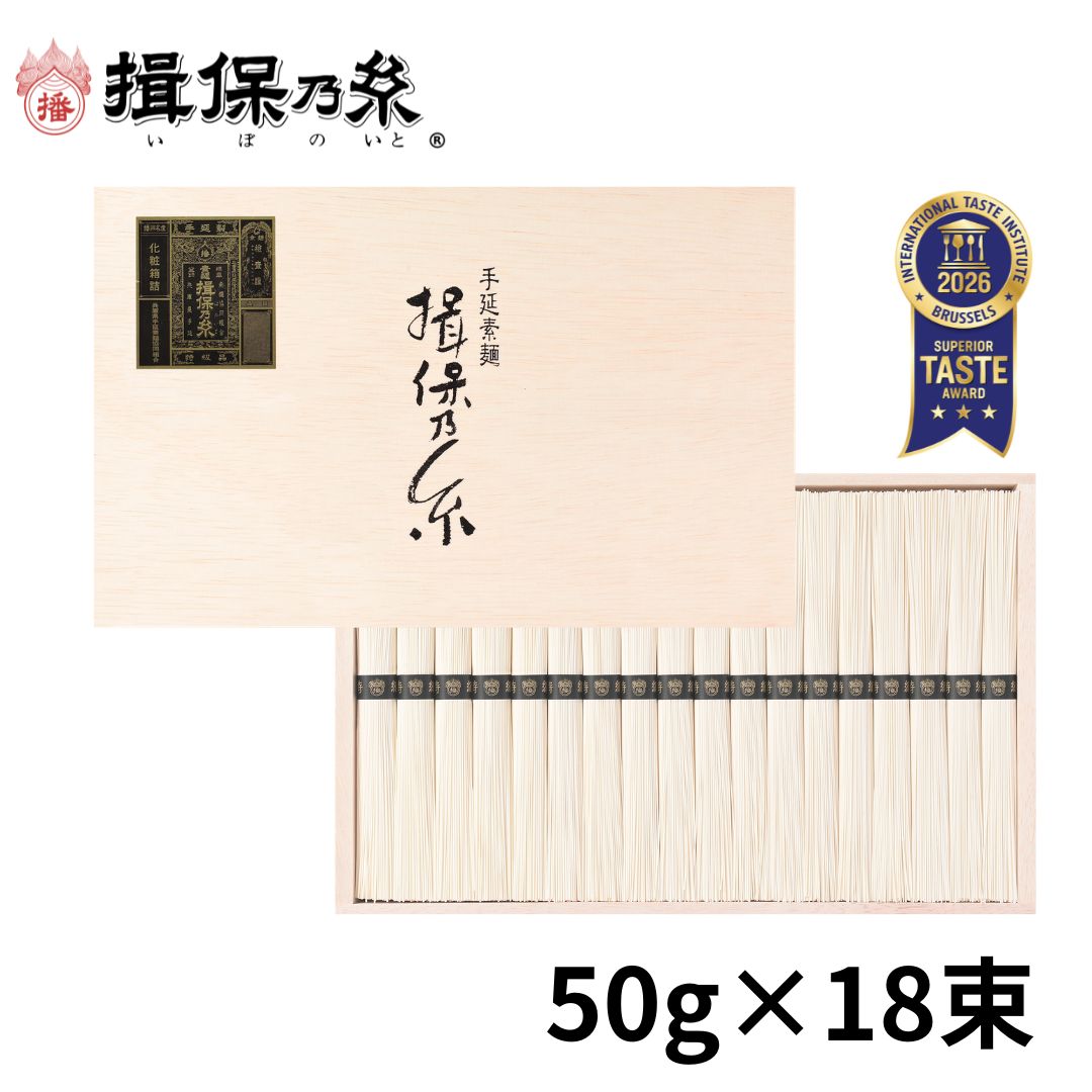 楽天市場】播州手延素麺 揖保乃糸 三神INS-50(5085021)※紙袋は有料