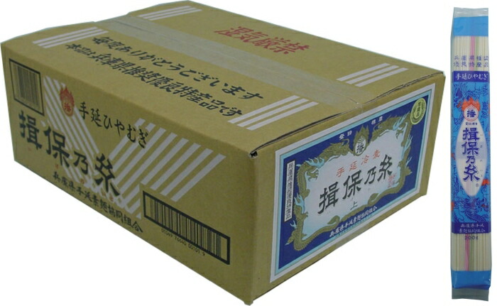 手延ひやむぎ『揖保乃糸』9kg(揖保の糸 冷麦)【非常食 常備食】/H-9K/ 手延ひやむぎ『揖保乃糸』9kg(揖保の糸 冷麦)【非常食 常備食】/H-9K/