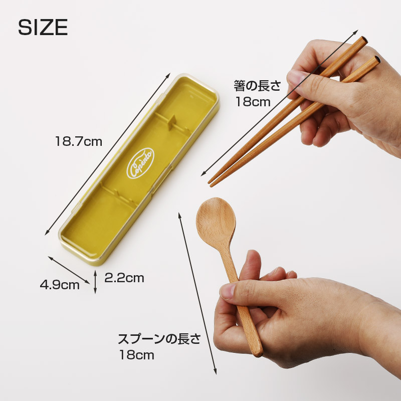 現品 コペルト 抗菌箸入りコンビセット 箸 はし セット ケース スプーン 18cm 天然木 プラスチック サブヒロモリ 食洗器対応  www.basexpert.com.br