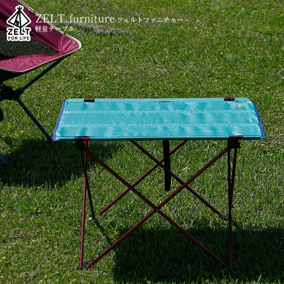Ibplan Rakuten Global Market Outdoor Folding Table Light Weight Outdoor Folding Table Light Weight Camping Grand Ping Zelt Furniture